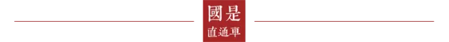 中国交通将有巨变!