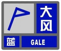 陕西省铜川市气象台发布