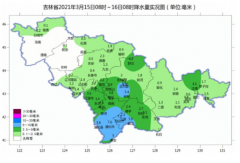 吉林全省晴有时多云