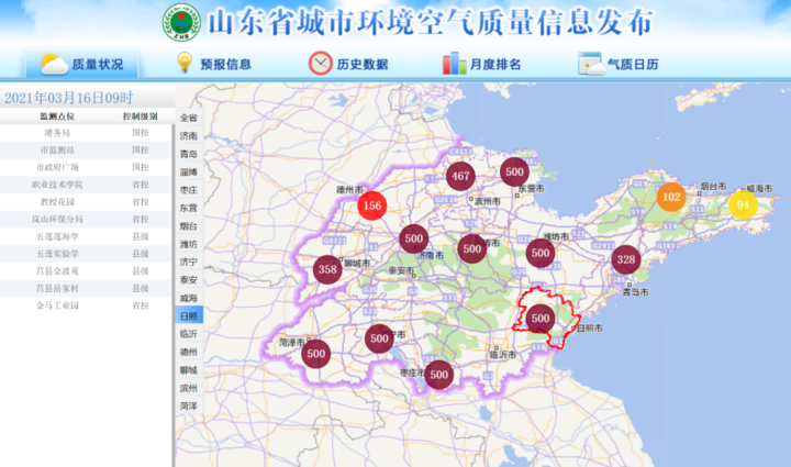 山东11市出现重污染，济南、青岛、淄博等地仍有扬沙或浮尘天气