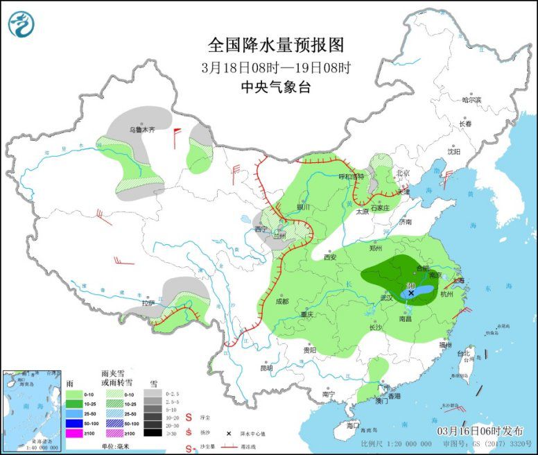 全国降水量预报图(3月18日8时-19日8时)