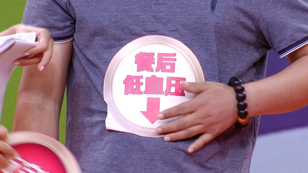 吃完饭就犯困?可能是血压异常!六个小方法,远离餐后危险时刻