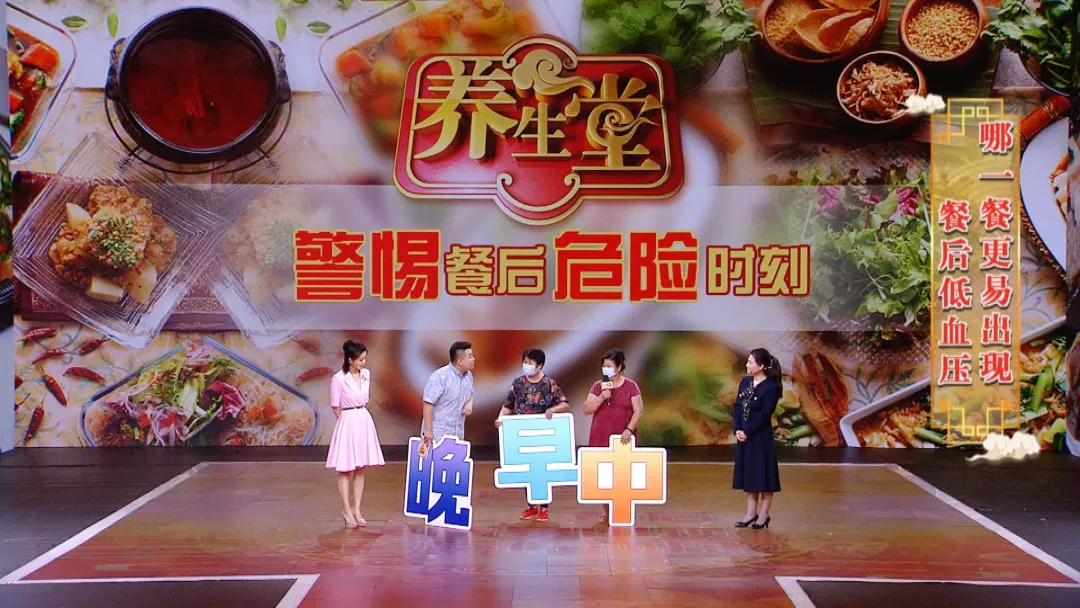 吃完饭就犯困?可能是血压异常!六个小方法,远离餐后危险时刻
