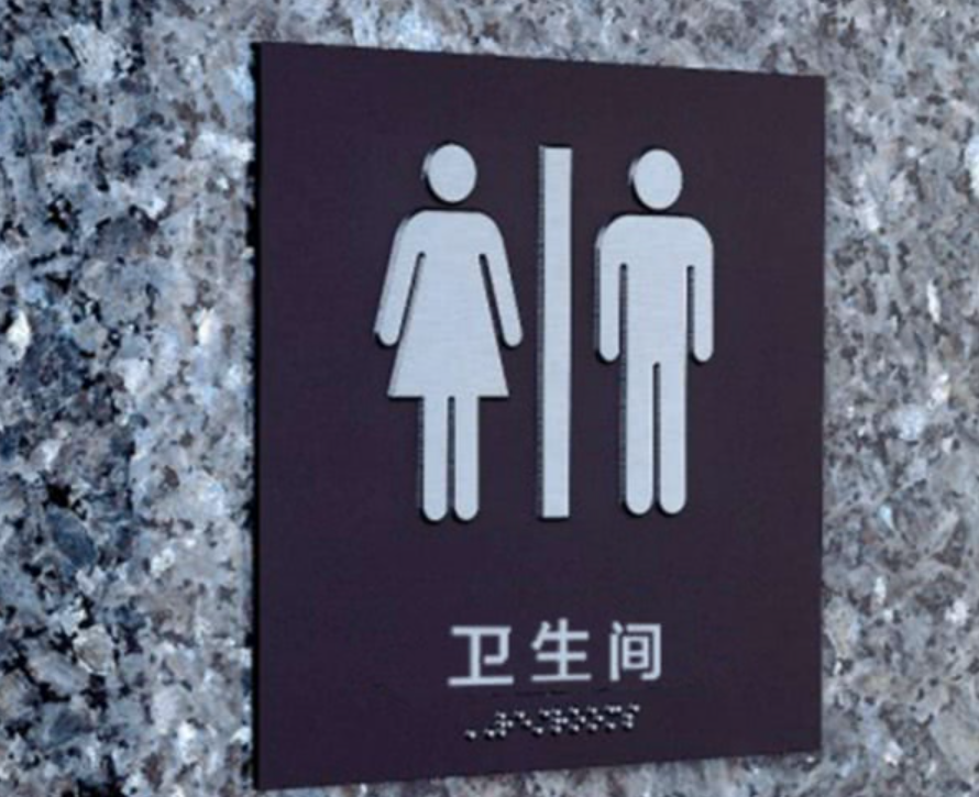一喝水就想上厕所的人,说明肾功能出现问题?这些原因你该知道