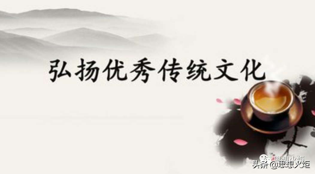 郝清杰:论正确对待外来文化