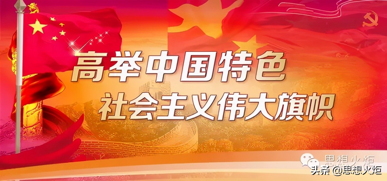 郝清杰:论正确对待外来文化