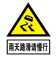 天气突变！重庆今天闪电292次……