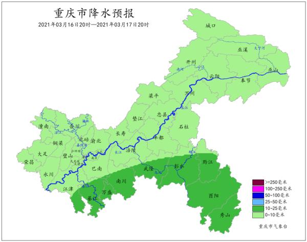 天气突变！重庆今天闪电292次……