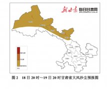 甘肃有一次大风沙尘、降
