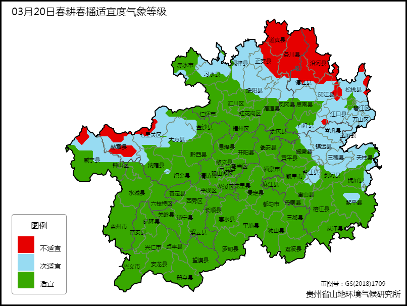 【关键农事季节气象服务专题】未来7天天气总体适宜 但需防范周末降温