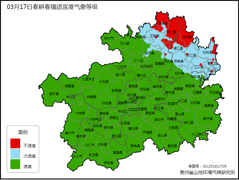 【关键农事季节气象服务专题】未来7天天气总体适宜 但需防范周末降温