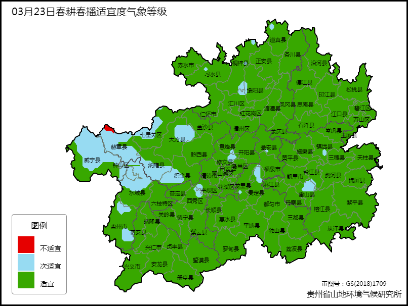 【关键农事季节气象服务专题】未来7天天气总体适宜 但需防范周末降温