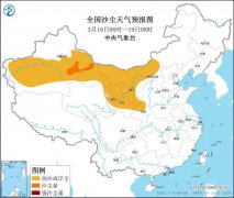 受较强冷空气影响中东部