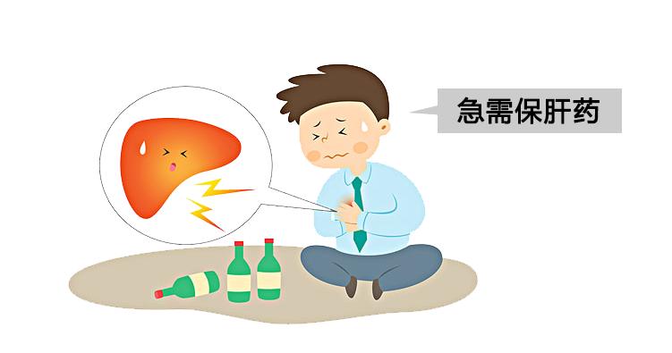 还在迷信吃保肝药可以预防肝病?快醒醒