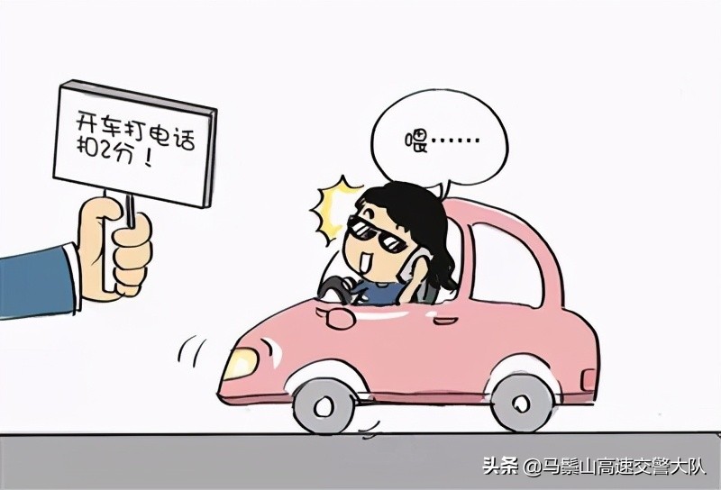 这些交通安全常识要牢记!