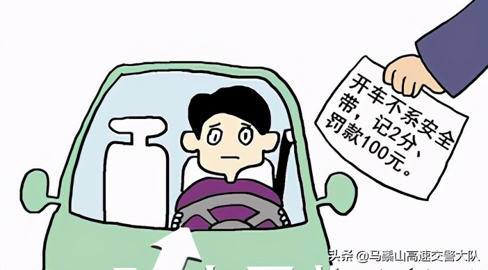 这些交通安全常识要牢记!