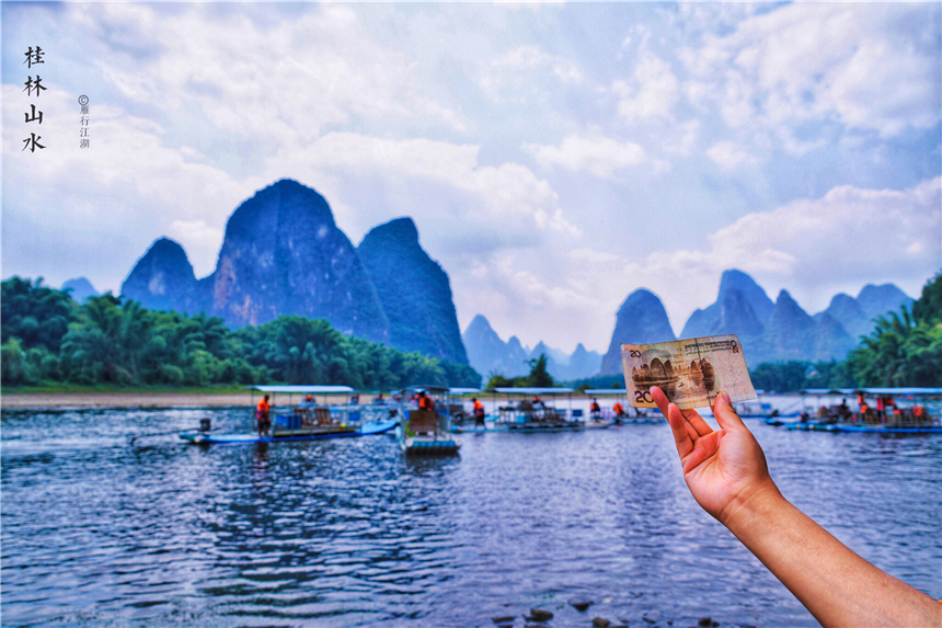 最美的桂林山水不在阳朔,在这个千年古镇,20元背景图就是这里