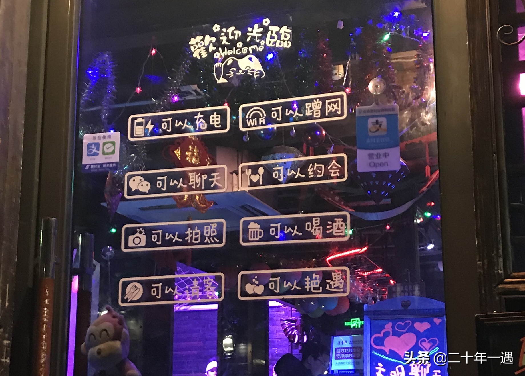 乌镇,最适合一个人的旅行(夜景篇)
