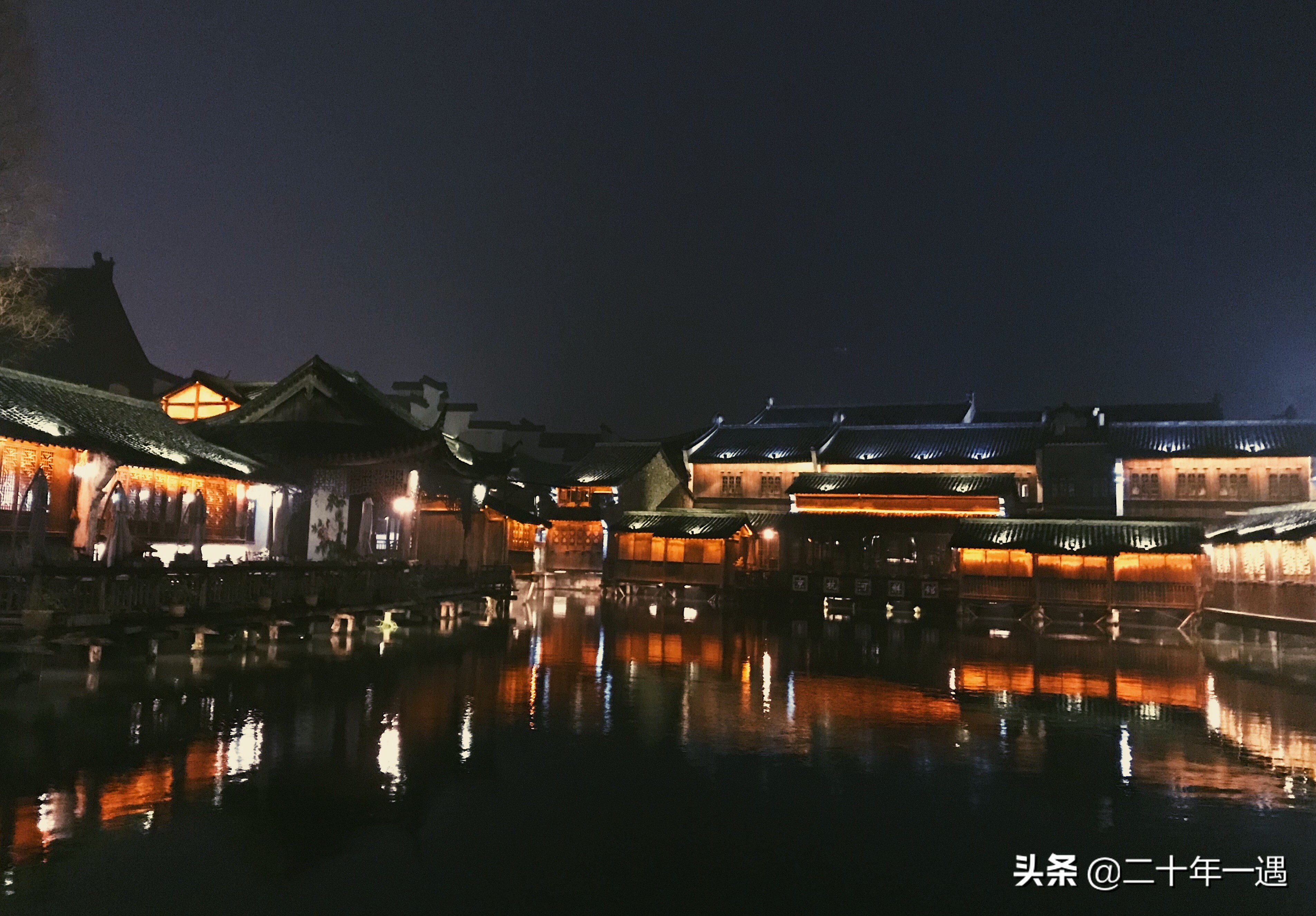 乌镇,最适合一个人的旅行(夜景篇)