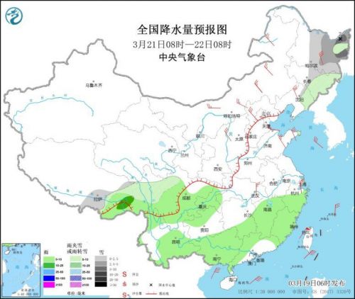 全国天气：中东部将迎来大范围雨雪降温 西北有沙尘天气