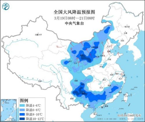 全国天气：中东部将迎来大范围雨雪降温 西北有沙尘天气