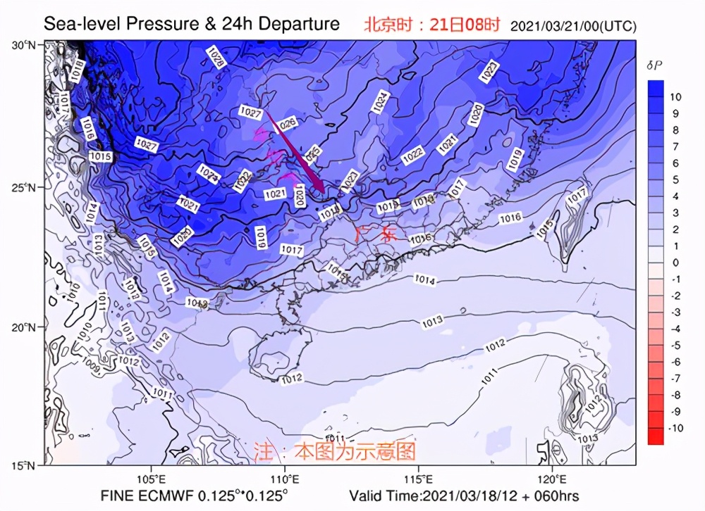 周末冷空气入粤 天气显著转凉