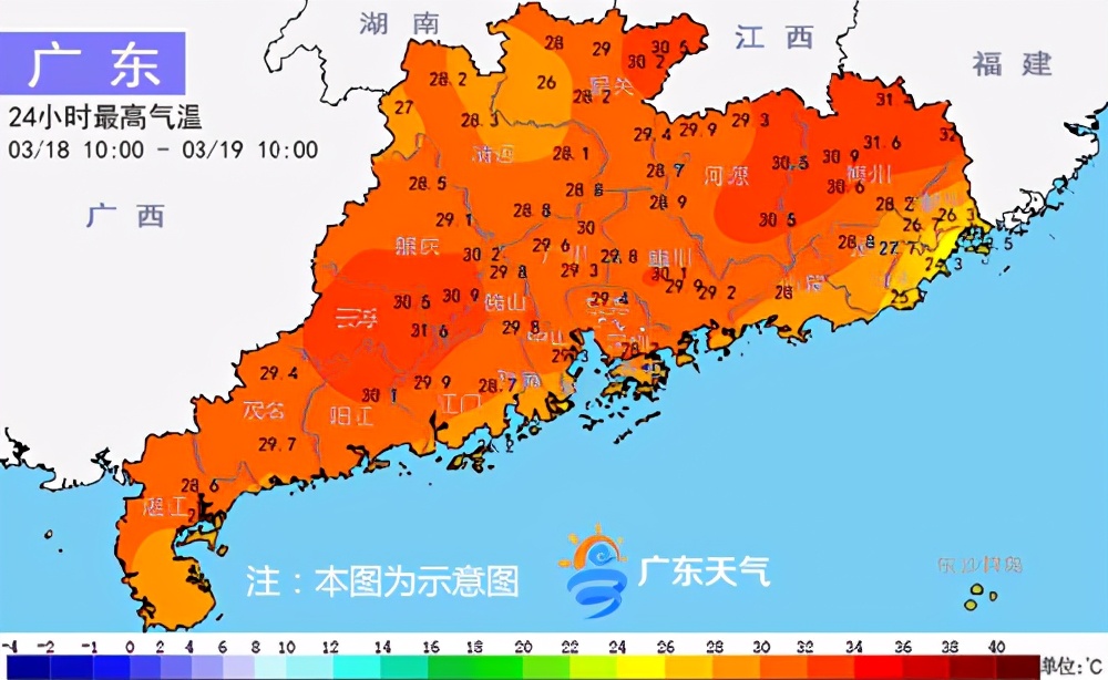 周末冷空气入粤 天气显著转凉