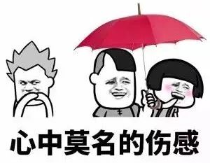 山西省气象台变更预警！大范围雨雪天气还要持续