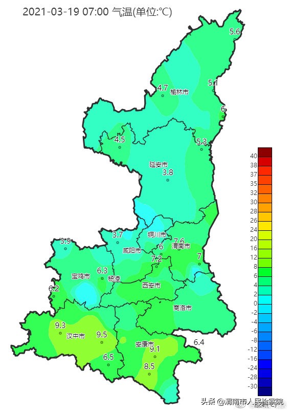 陕西省早间天气预报 2021年3月19日8时发布今天我省将有一次明显的降水过程，陕北小到中雨或雨夹雪