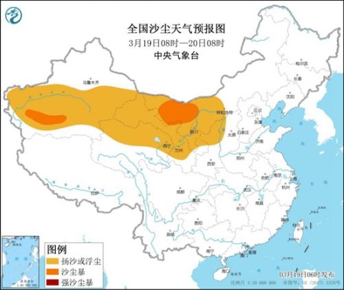 6省区有扬沙或浮尘:最新沙尘天气预报图 哪里有沙尘暴
