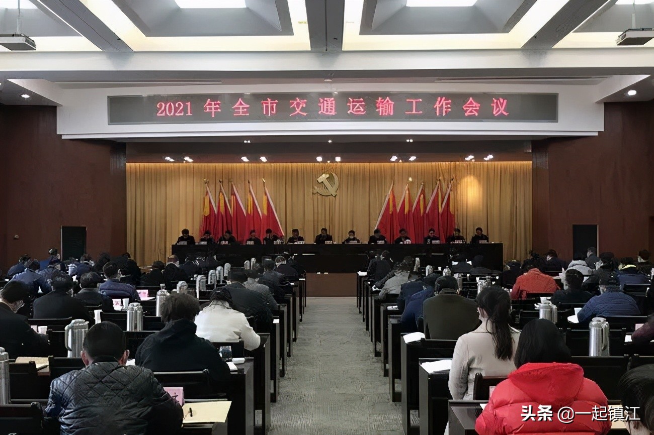 加快完善直连区域轨道交通网，新辟优化城乡公交线路......镇江交通这些好消息来了