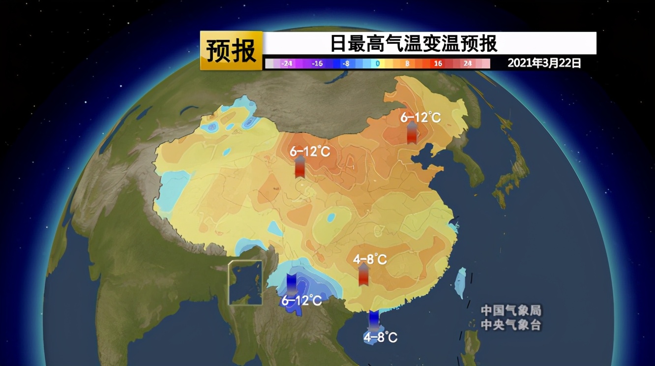 周天气(22-28日):雨雪沙尘消减、气温升,真.春天上线