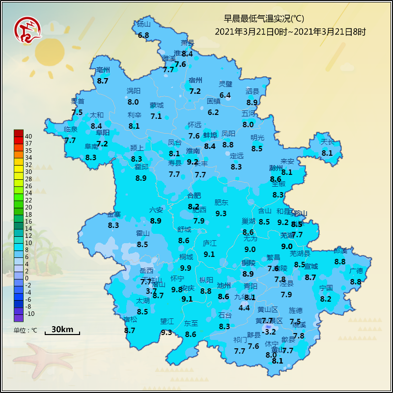 春天的天气你别猜!下周气温0℃→20℃+