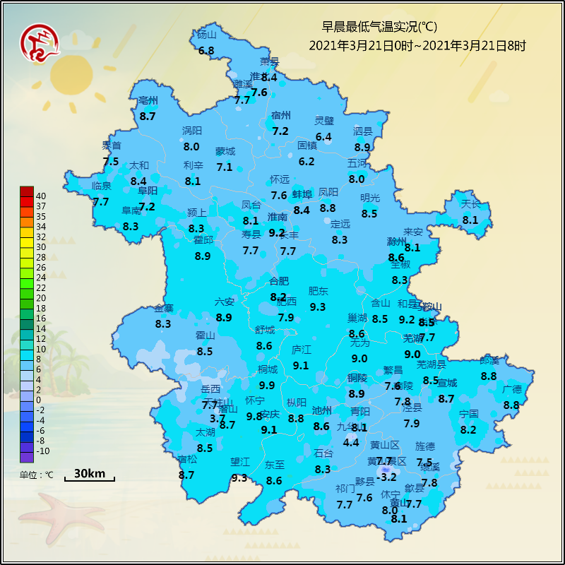 春天的天气你别猜！下周气温0℃→20℃+