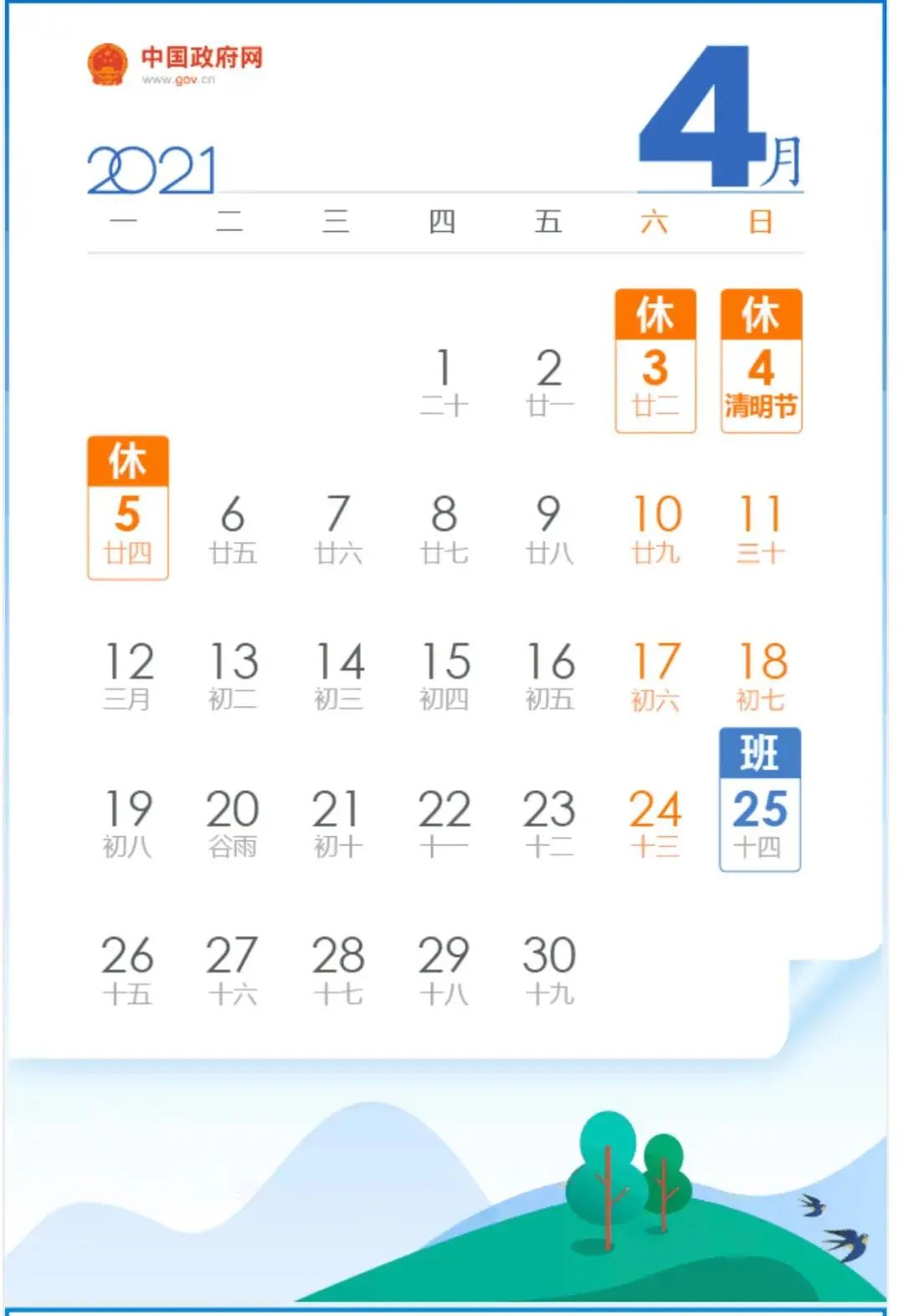 终于来了!江西天气有大好消息