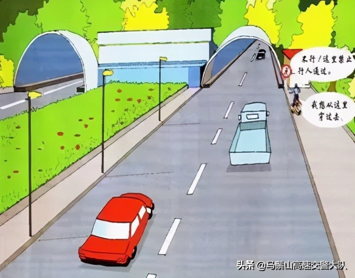 对于交通安全,你了解多少