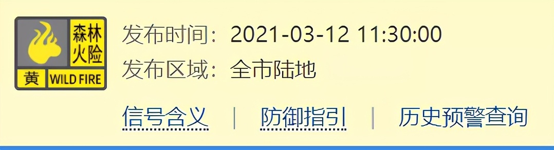 冷空气到货!深圳开启阴雨+大风模式!未来几天天气将...
