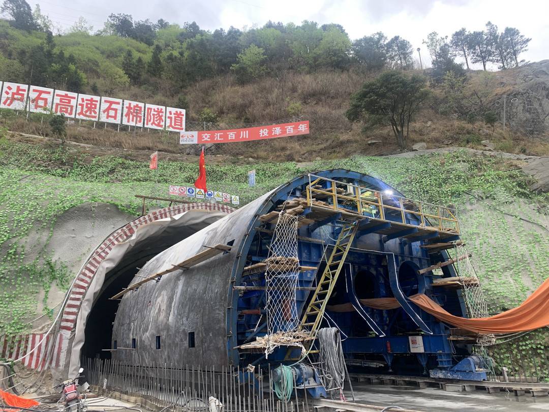 连接雅康、雅西两条交通大动脉 四川泸定至石棉高速全面开工建设