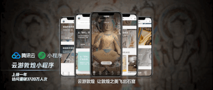唐宫夜宴之后的民族文化爆款,在敦煌