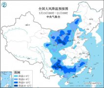 中东部将迎来大范围雨雪