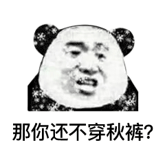 【天气】最高30℃!本周晴天上线,气温“叒”开启“过山车”模式!