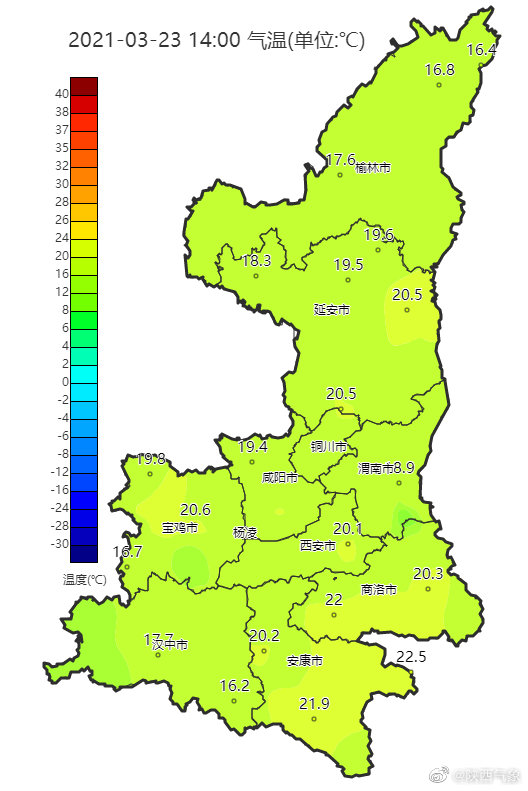 陕西省天气预报 2021年2月23日中午发布 今天晚上：陕北、关中东部、陕南东部晴天间多云