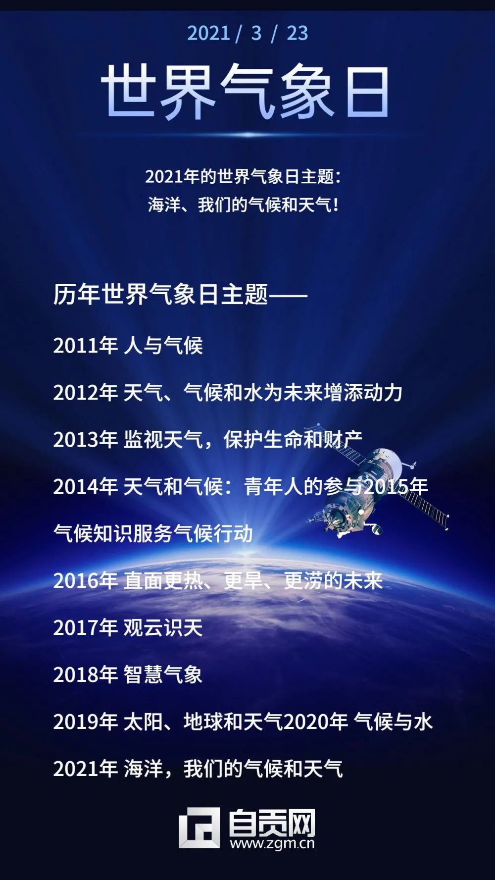 极度舒适!本周自贡天气非常好