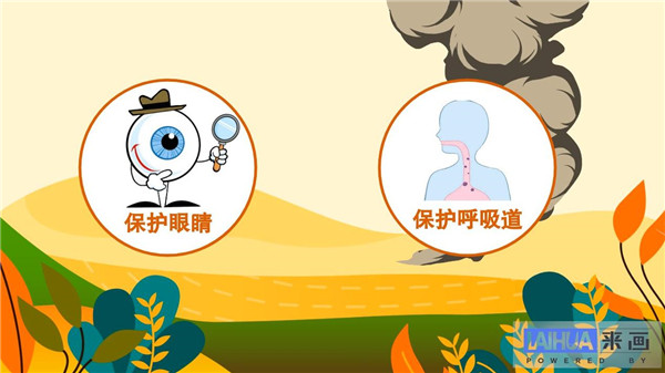 动画丨遭遇沙尘天气如何应对?这份防护指南请查收