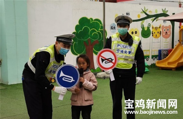 交通安全从娃娃抓起!宝鸡交警在孩子们心中播下“平安种”