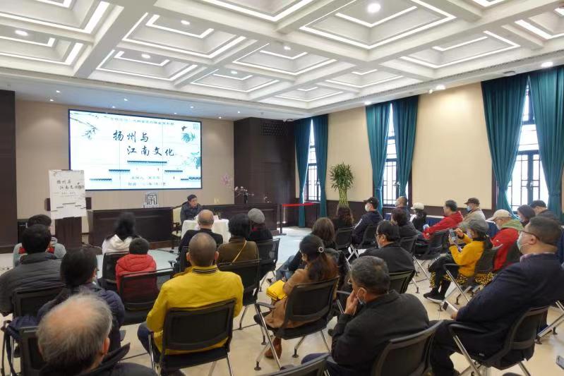 寻根家源:扬州与江南文化