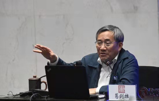 葛剑雄:中国优秀传统文化就是黄河文化