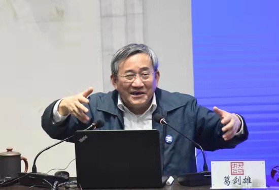 葛剑雄:中国优秀传统文化就是黄河文化