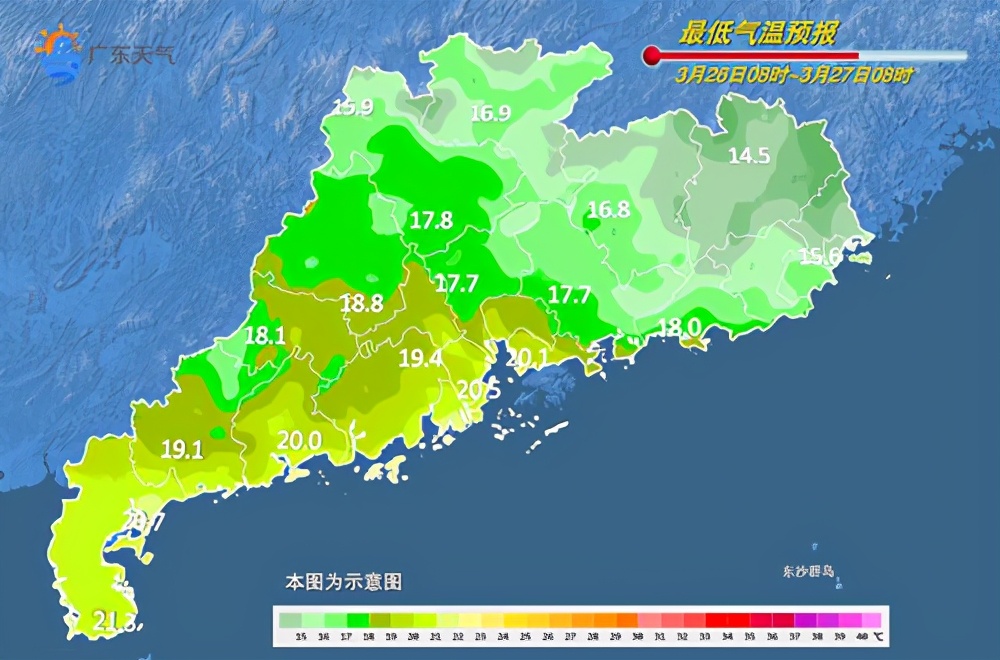 气温继续回升 早晚雾趋明显