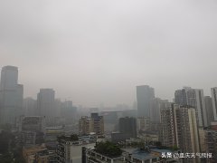 今（26日）晨，重庆出现大